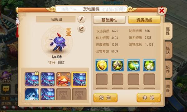 �λ����γ��ﲻ�ܸ����Լ����ټ�
