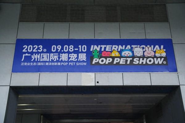 2024 全年营销活动,四位一体!为宠业提供全方位营销盛宴!招募中