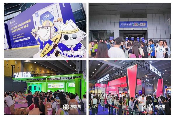2024 全年营销活动,四位一体!为宠业提供全方位营销盛宴!招募中