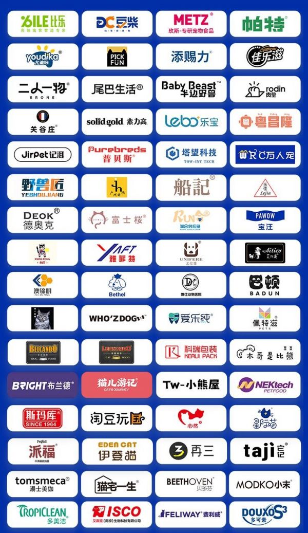 2024 全年营销活动,四位一体!为宠业提供全方位营销盛宴!招募中