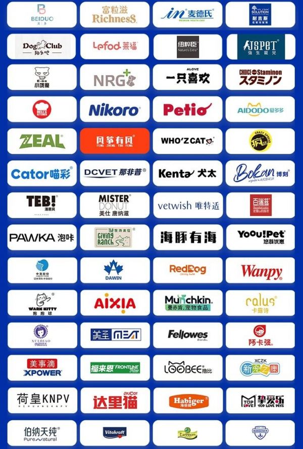 2024 全年营销活动,四位一体!为宠业提供全方位营销盛宴!招募中