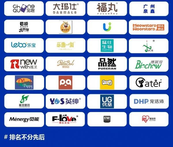 2024 全年营销活动,四位一体!为宠业提供全方位营销盛宴!招募中
