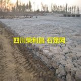 成都铅丝石笼,成都雷诺护垫,四川格宾石笼网