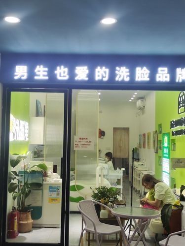 男生也爱？？别拉我，几歹我都要去试下嘎啦❗