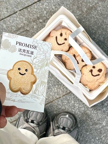 啊啊啊沈阳新开的！济州岛同款的达瓦克滋！
