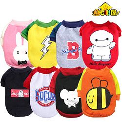  七彩屋 宠物狗 秋冬装衣服