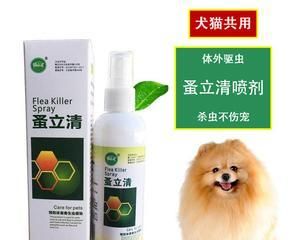 猫咪舔了蚤立清，如何解毒（以宠物为主）