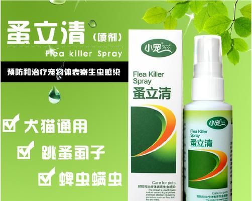 猫咪舔了蚤立清，如何解毒（以宠物为主）