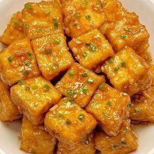 烧汁脆皮豆腐