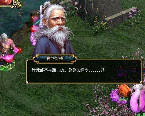 游戏截图