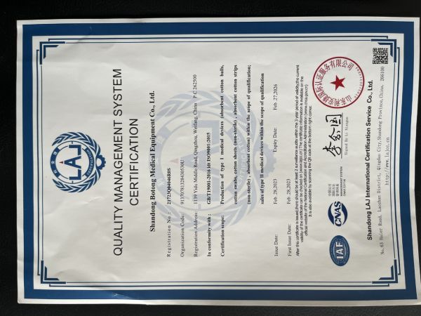 Quality Management System Certification