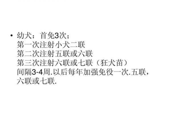 不知道狗狗打什么疫苗好？英特威和辉瑞卫佳的区别在这里