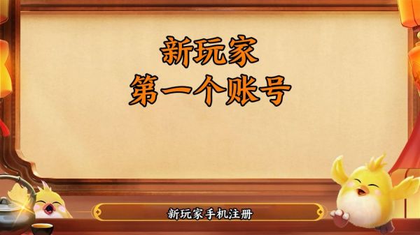 【神武4手游】入坑新区必看!如何先人一步哟!截图