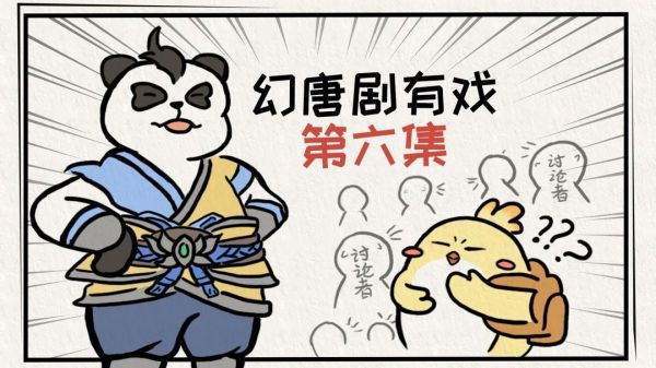 抓到一只低资质蛟龙,洗练之后竟然截图