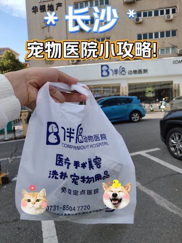 长沙❗❗必知道的一个宝藏店!