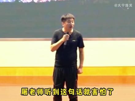#清华没考上可不可以调剂到北大#张雪峰名场面