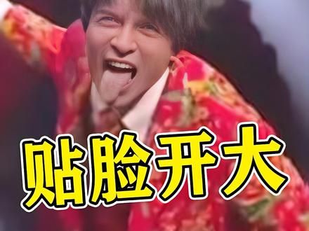 当歌手听到自己歌被“玩出花”！有人气到狂发律师函，有人对着自己贴脸开大！#歌手 #搞笑 #潘玮柏 #薛之谦 #邓紫棋