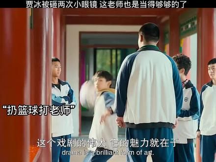 #笑到肚子疼 #贾冰搞笑名场面 #全场的笑点由贾冰包了 #实在憋不住就笑出来吧 #东北人自带幽默感