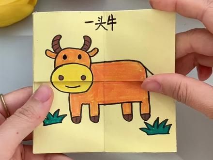折纸翻翻乐#亲子手工#折纸#自制玩具 手工制作绘本 手工