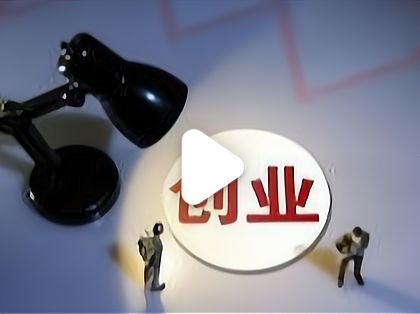 属猴和属蛇一起做生意合财吗?合伙做生意要注意哪些?
