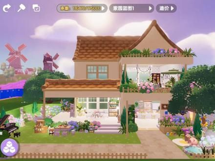 超简单的9块地小院#心动小镇 #心动小镇创作计划