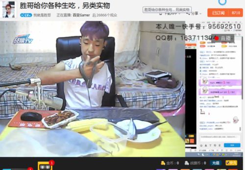 独臂胜哥,独臂胜哥生吃蛇的视频