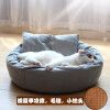 【凉席+毛毯+小头枕】Dr.Bio 网红蛋挞猫窝狗窝 灰色L号+头枕+毛毯（15斤猫咪/10斤狗狗）