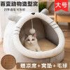 Dr.Bio 蒙古包猫窝狗窝 冬季保暖 封闭式【16斤猫咪10斤狗狗】