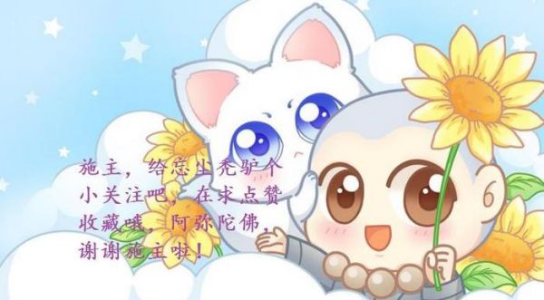 DNF: 至尊宠物, 神选之英杰, 2019春节套你准备好了吗?