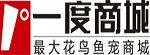 一度商城
