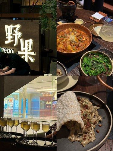 野果！排队100min吃上了