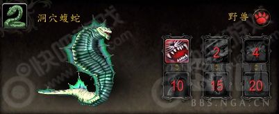 wow洞穴蝮蛇宠物怎么获得_魔兽7.2洞穴蝮蛇宠物获得方法
