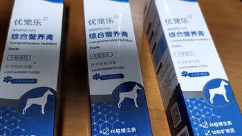 狗狗营养膏