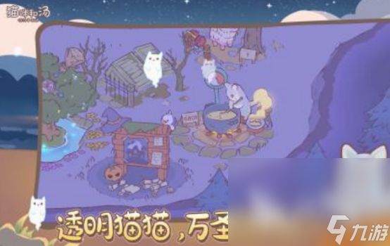 给猫玩的游戏叫什么 有趣的猫咪玩的游戏排行榜2024