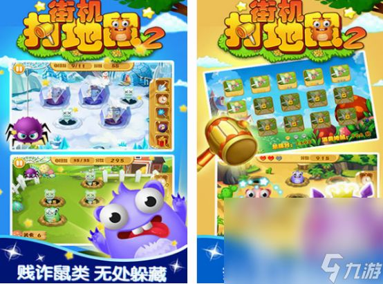 给猫玩的游戏叫什么 有趣的猫咪玩的游戏排行榜2024