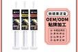 长沙小海爬宠用水果营养膏oem定制代工生产厂家