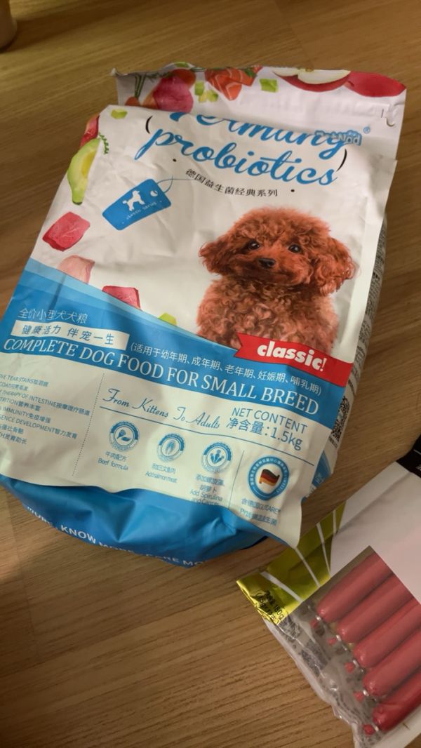 诺旦狗粮小型犬3斤冻干狗粮成犬幼犬老年犬牛肉口味添加鸡肉冻干蛋黄粒(发货迅速)晒单图