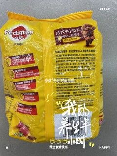 为了给狗狗提供全面均衡的营养，选择一款高质量的狗粮非常重要