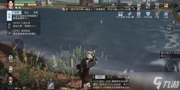 《黎明觉醒》怎么钓鱼