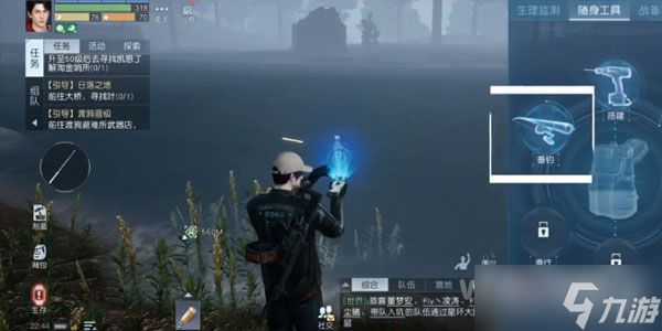 《黎明觉醒》怎么钓鱼