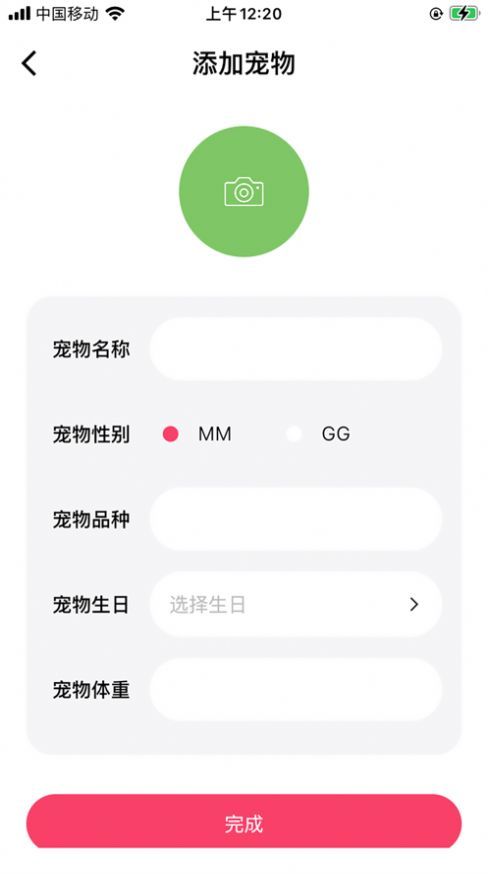 萌宠日常视频大全