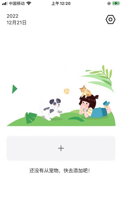 萌宠日常视频大全