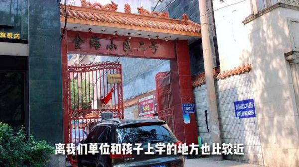 河南郑州二七区快30年的二手房,猜猜一平方多少钱?出乎意料