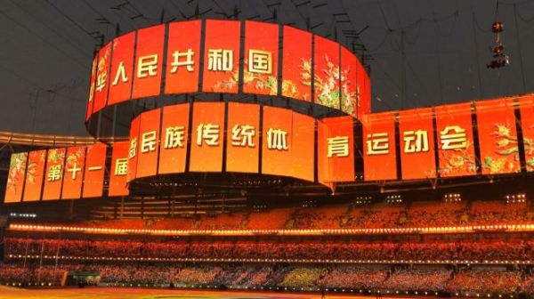 河南郑州第十一届少数民族传统体育运动会开幕式,精彩绝伦!