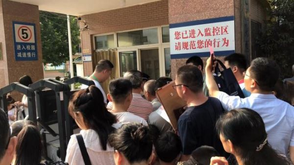 郑州重点学校陇西小学报名现场,家长曾经通宵排队的场面不见了