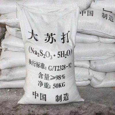 大苏打可以直接放入养鱼缸吗：大苏打在水产养殖中具有多种作用包括调节水质ph值 鱼缸 第2张