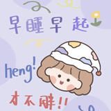 阿楠呦