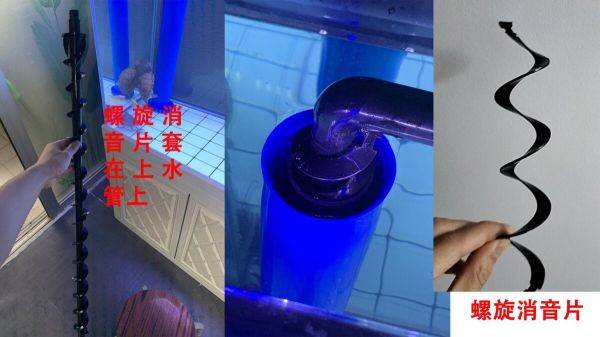 鱼缸出水口噪音大怎么办？下水消音改造方法分享
