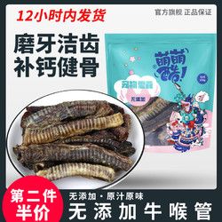 萌萌酷 宠物狗狗零食无添加风干牛喉管泰迪博美金毛幼犬磨牙棒狗