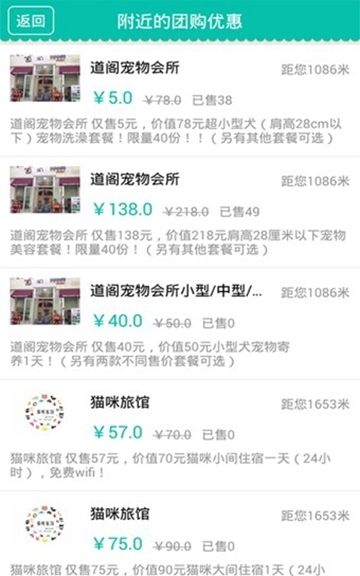 宠信(宠物社区)APP